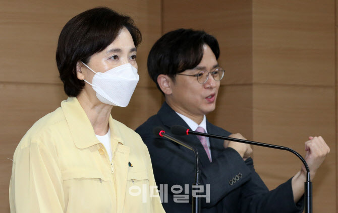 [포토]교육부, 고3 제외 수도권 초·중·고교생 9월 11일까지 전면 원격수업… 등교 중지