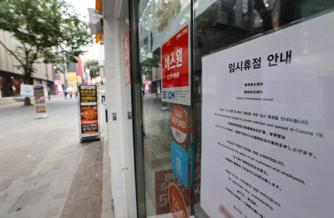 경영계, 건강보험료율 ‘동결’ 주장…“기업·가계 부담능력 저하”