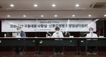 "수도권 확진자 23일 정점 찍어…중환자는 31일 최대 전망"(종합)