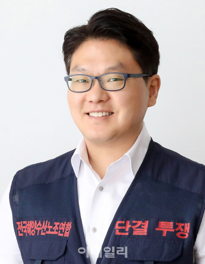 [포토] 한국해양교통안전공단 송명섭 4선 노조위원장