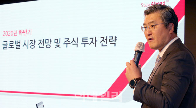 [포토]'글로벌 시장 전망 및 주식 투자 전략'이란