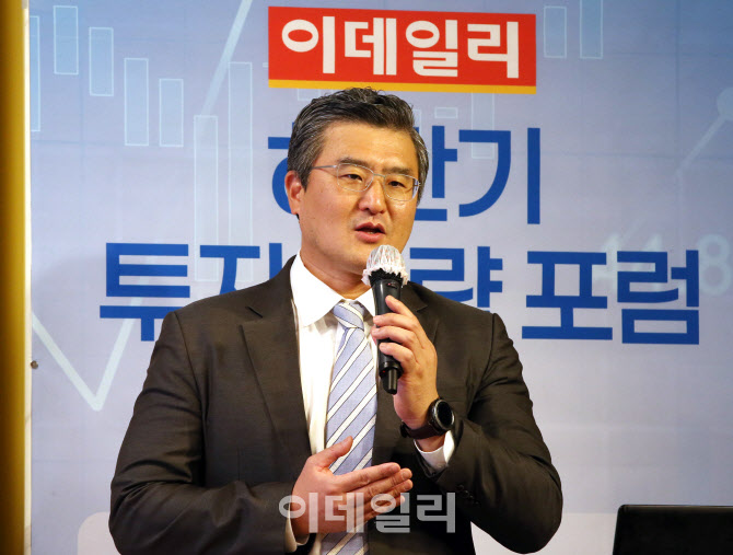 [포토]'글로벌 시장 전망 및 주식 투자 전략'은?