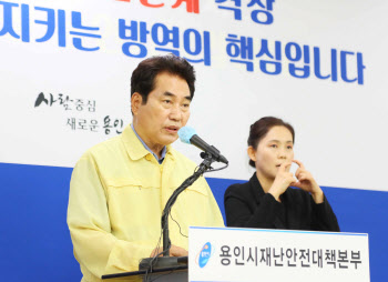 백군기 용인시장 “시민 44만여명에게 인플루엔자 예방접종”