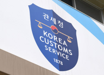 해외직구 '통관 간소화' 악용, 불법·위해 화물 5년새 2배 증가