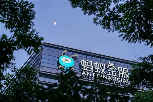 中알리바바 핀테크 자회사 앤트그룹, 상하이·홍콩 증시 동시상장 신청