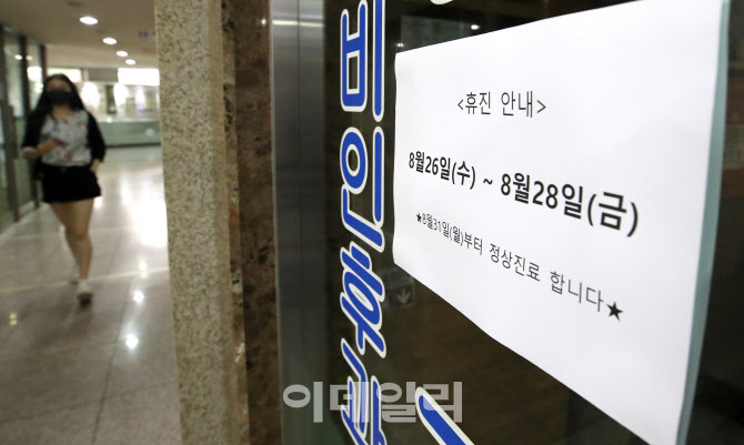 [포토]전국의사 파업…대학병원부터 동네병원까지 진료공백 우려