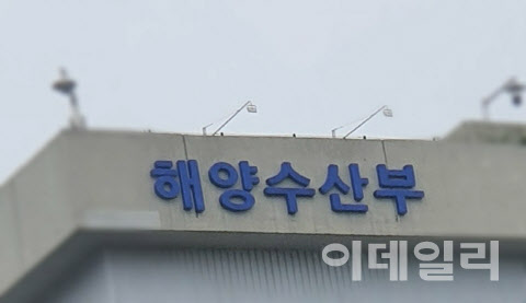 수산자원 보호 어업인에 직불금 지급된다