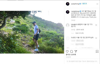 홍정욱 "그간 즐거웠다"..SNS 작별인사에 "서울시장 기다린다"