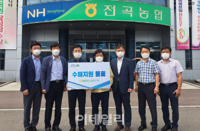 [포토] 김재기 NH농협무역 대표, 수해 피해 지원물품 전달