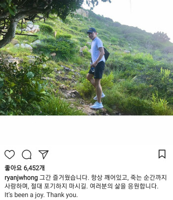홍정욱의 의미심장한 작별인사… 정계 복귀설 '솔솔'