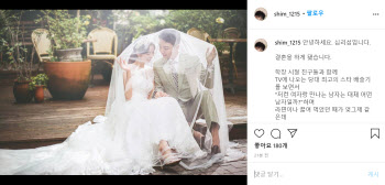 '리섭TV' 심리섭 "배슬기와 결혼, 방황하는 젊은이에게 동기부여 됐으면"