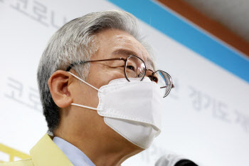 이재명 "3단계 거리두기? 과잉대응이 지연보다 낫다는 말 고려해야"