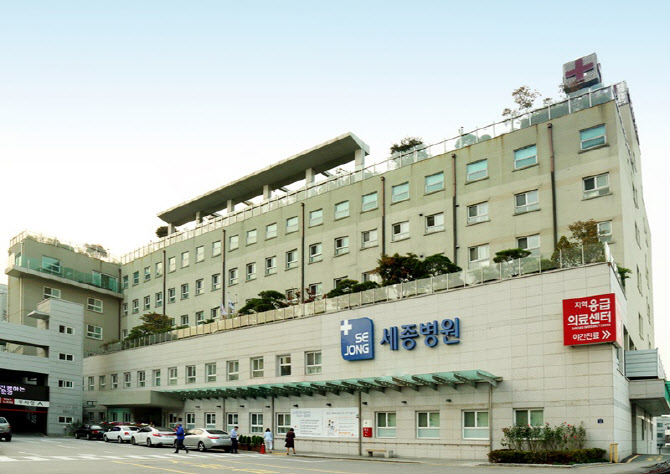 부천 세종.메디플렉스 세종병원, 심장 치료 잘하는 병원에 선정