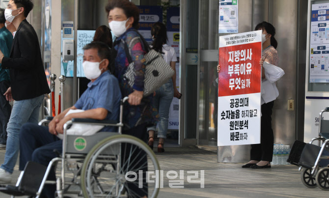 전공의·전임의 업무개시명령 전국 확대…불이행 10명 고발(종합)