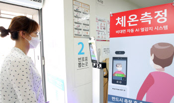 동작구, 동주민센터에 전자출입명부 운영