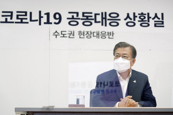 인권변호사 文대통령, ‘공권력’ 목소리 높이는 고뇌