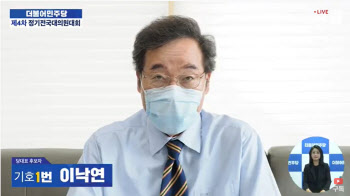 이낙연 "당정청 운명 공동체, 당 책임 다할 것"