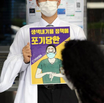 농인 이어 버스기사, 타인 배려 모르는 '미래' 의사들