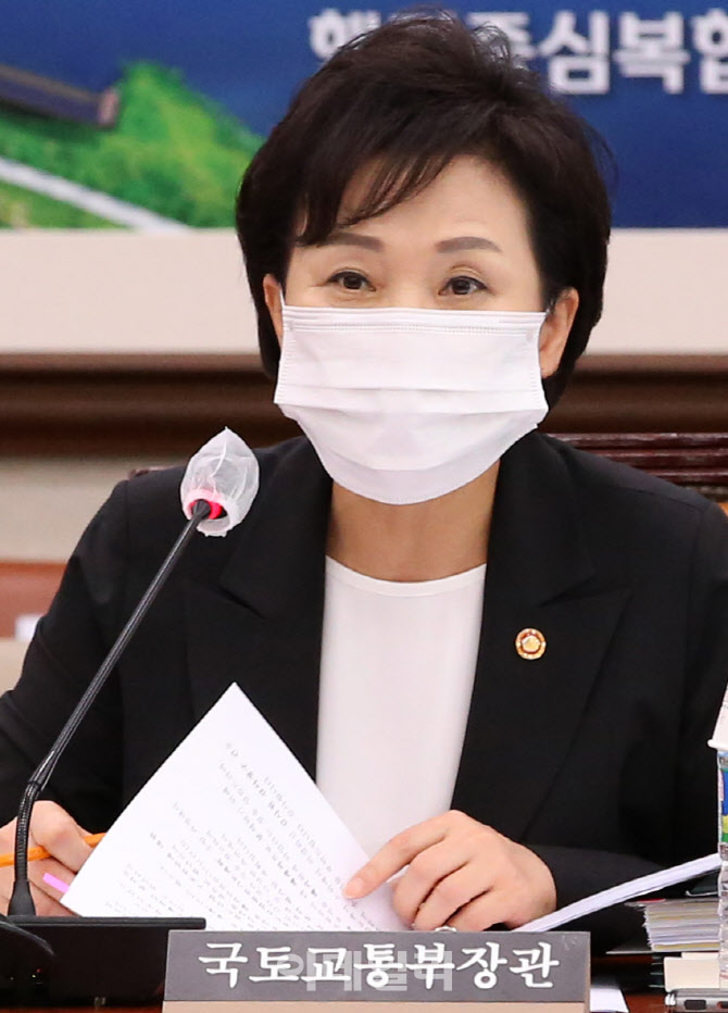 [포토]의원들 질의에 답하는 김현미 장관