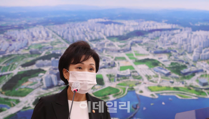 [포토]인사말하는 김현미 국토교통부 장관