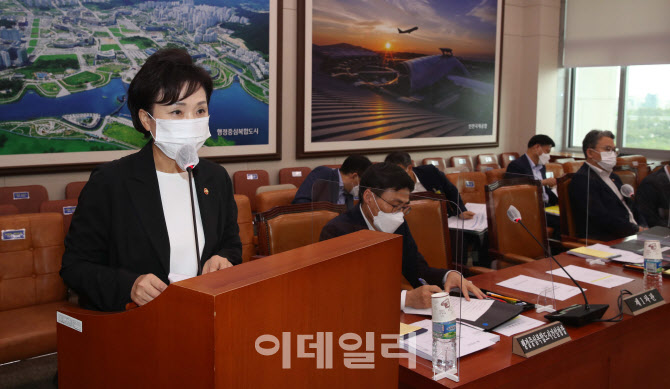 [포토]2019 회계연도 결산 회의에서 인사말하는 김현미 장관