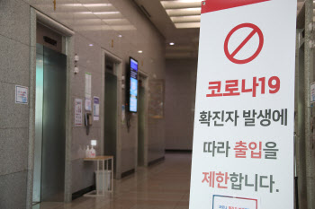 외교부서 제주도발 확진자 1명 추가…서울청사 총 6명 확진