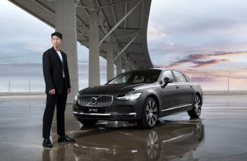 볼보차, `손흥민 車` 신형 S90 공식 출시…안전·럭셔리 동시 잡는다
