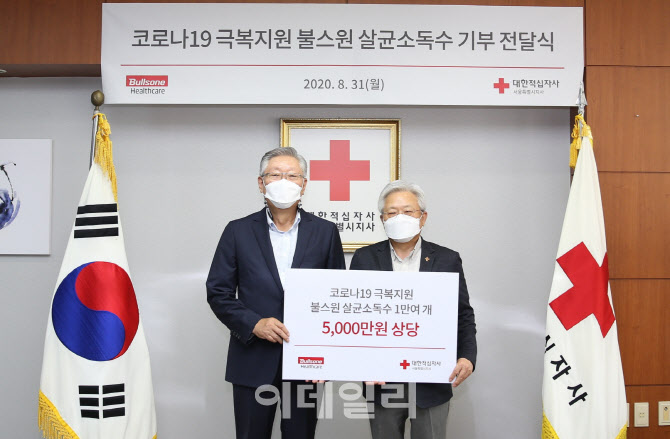 '코로나19 극복'..불스원, 5천만원 상당 살균소독수 기부