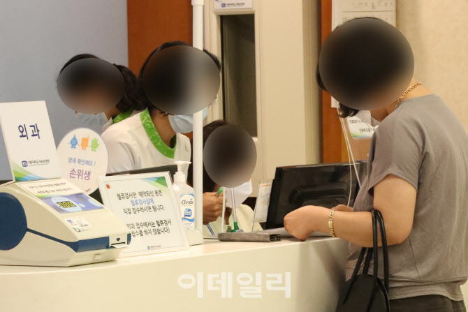 [포토]서울성모병원 외과 교수 일동, 전공의 지지하며 집단 휴진