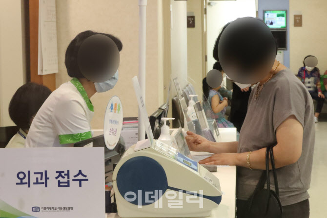 [포토]7일 집단 휴진하는 서울성모병원 외과 전문의