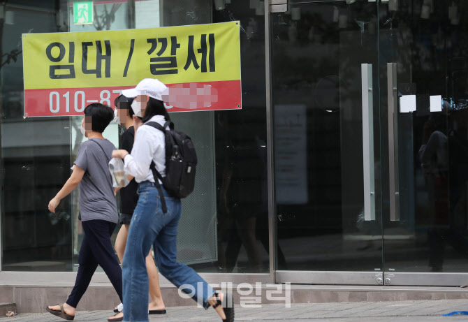 [포토]코로나19 여파, '대학가에 깔세'