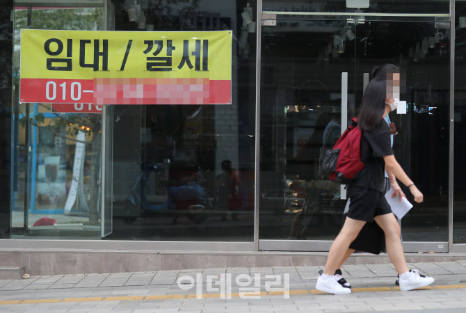 [포토]코로나19 여파, '깔세까지 나온 대학가'