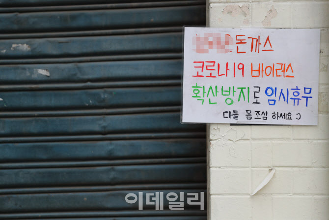 [포토]'다들 몸조심 하세요'