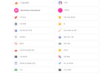 통신사는 석달 보관하는 내 위치정보, 구글은 영구 보관