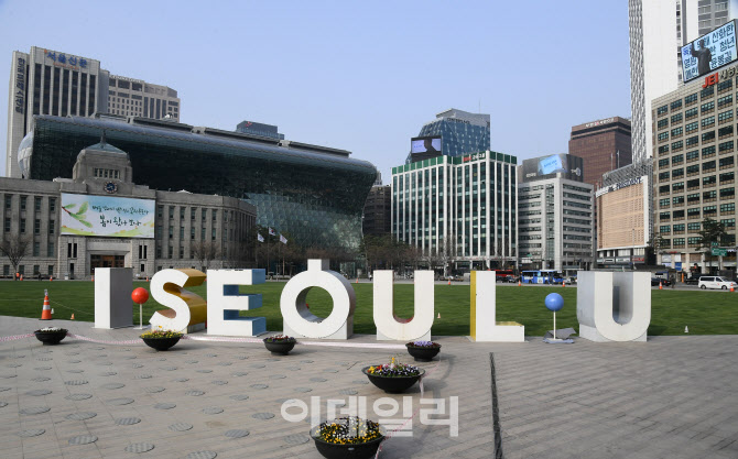 서울시 '걸어서 10분' 생활상권 공모…내년 2월 10곳 선정