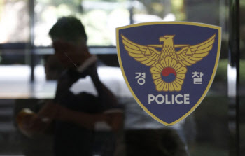 현직 경찰, 음주운전하다 차량 2대 들이받아…직위해제