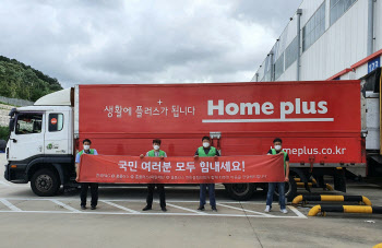 홈플러스·한국P&G, 수해지역 생필품 기부
