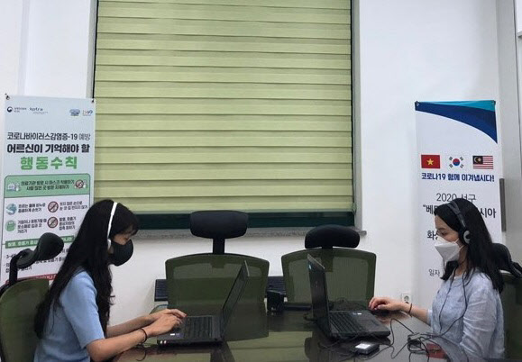 인천 서구, 10일까지 베트남·말레이 온라인 수출상담회