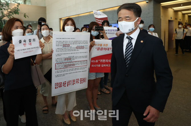 [포토]박능후 장관에게 항의하는 의사들