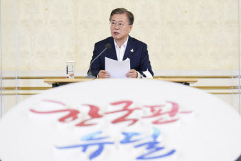 직접 오를 종목 점지한 文대통령