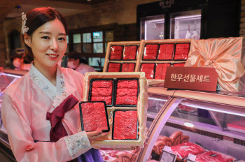 현대百, 추선 석물세트 판매 전년 대비 67.6%↑