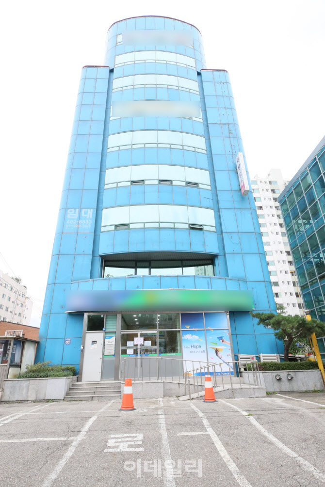 [포토]콜센터 집단감염으로 해당 건물 폐쇄