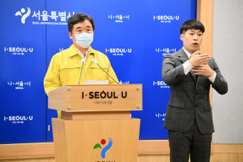 서울시 "확산세 꺾을 골든타임…천만시민 멈춤 주간 일주일 연장"(종합)
