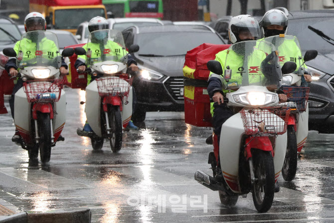 [포토]'하이선'이 와도 우편물 배달은 간다