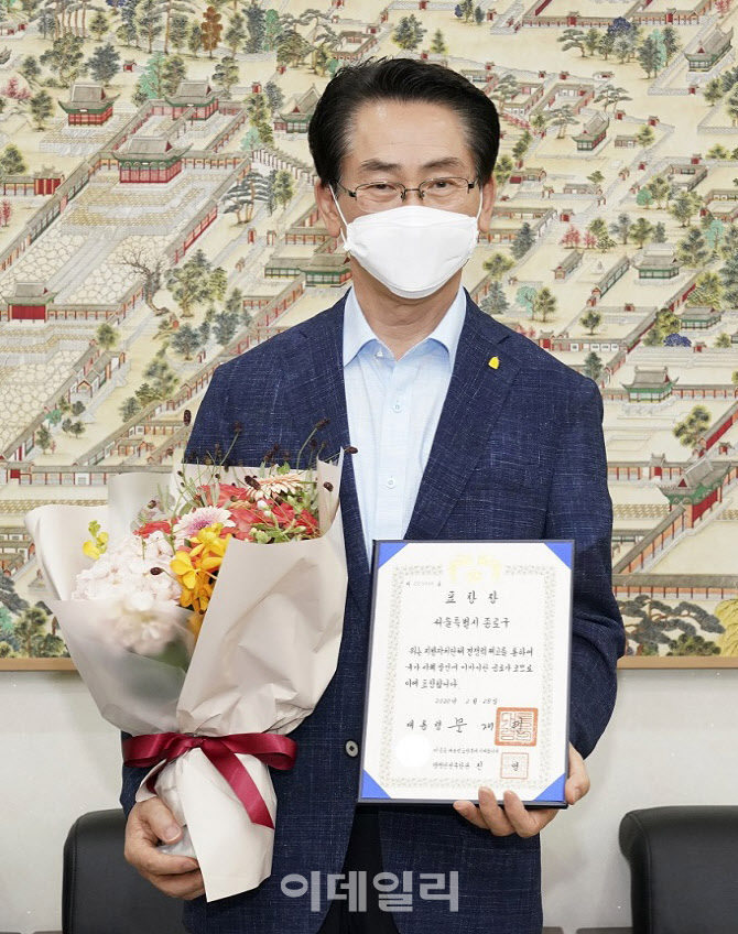 [포토] 종로구, 대한민국 지방자치경영대전 대통령상