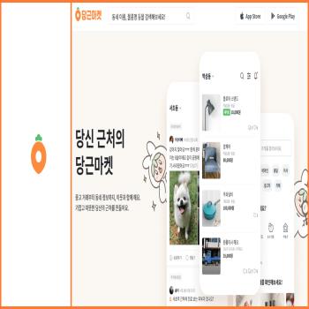 플랫폼도 타겟 공략 시대... 커뮤니티부터 상권까지