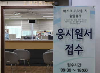 끝내 국시 거부한 의대생들…내년 의료인력 부족 우려