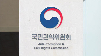 세금구멍 막은 부패·공익신고자 15명에 16.5억원 지급
