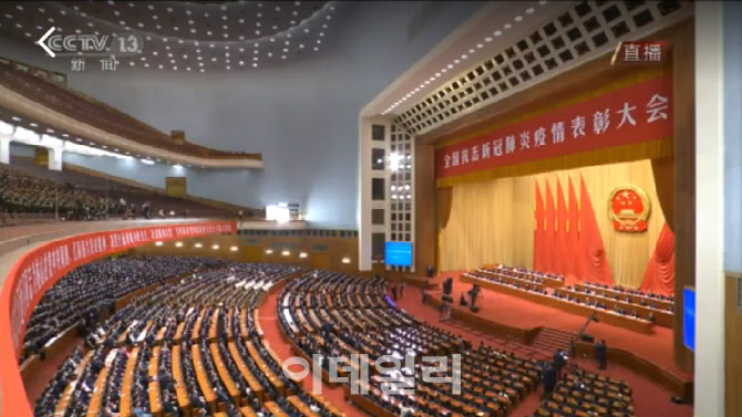 시진핑 "중국, 코로나19 투쟁 중대한 성과 거둬" 사실상 승리 선언