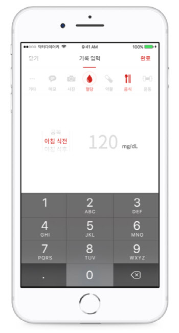 ‘당뇨관리 앱’ 닥터다이어리, 50억원 시리즈A 투자 모집